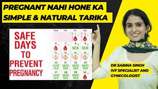 Pregnant Nahi Hone Ka Simple Aur Natural Tarika Safe Days To Prevent Pregnancy [upl. by Chanda]