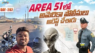 Area51 లో అమెరికా పోలీసులు అరెస్ట్ చేశారు  WORLD RIDE DAY 282  Bayya Sunny Yadav [upl. by Burack]