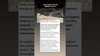 🔥НЕГАТИВНУЮ КАРМУ МОЖНО И НУЖНО ПОБЕЖДАТЬ Господь помогает тому кто сам себе помогает [upl. by Gayel595]