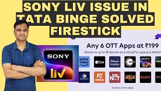 tata play binge ott app part  7  Sony Liv app now working on Firestick  all ott in one app [upl. by Lori670]