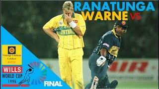 Ranatunga vs Warne World Cup Final 1996 Did Ranatunga win it even before the match started [upl. by Euqinor]