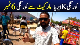 Korangi Landhi Town K Area market  Travel vlog Korangi Landhi Town  Korangi 5 number family park [upl. by Lucius]