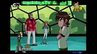 Ben 10 Sinhala cartoon  බෙන් 10 සිංහල කාටුන්  ben 10 omniverse Sinhala cartoon  VM CARTOON 02 [upl. by Micheline]