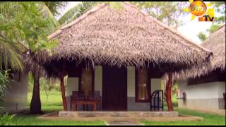 Hiru TV Travel amp Living EP 126 Lagoon Paradise Beach Resort Tangalle  20141130 [upl. by Gnaig]