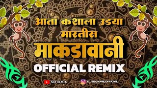 Ata Kashala Udya Marti Makadavani  Dhol Mix  Sid Remix  Santosh Dede Balu Shinde Marathi Dj Song [upl. by Scibert961]