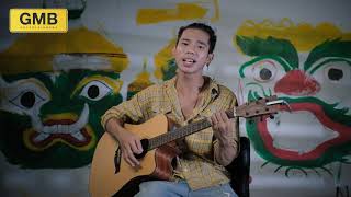 អង្វរតេជគុណ  Por Xeang  Acoustic [upl. by Drofhsa]