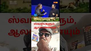 ஸ்வரம் மற்றும் ஆலாபனை viral trending hariharan sankarmahadevan [upl. by Janenna]