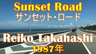 Sunset Road  Reiko Takahashi Subt EspañolEnglishRomaji [upl. by Yenitsed]