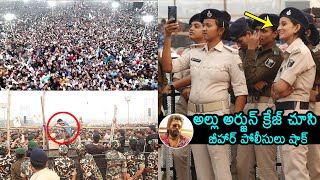 Bihar Police Shocked After Seeing Allu Arjun Craze  Pushpa 2  The Rule Trailer Launch Event [upl. by Faro]