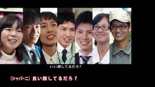 【名古屋市公式】名古屋市職員採用広報映像「集え名古屋へ 輝け人間たちよ！」（字幕付き） [upl. by Submuloc]