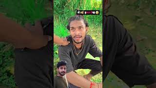 Ankitjacks01 😂 😂 comedy short ankitcomedy ankitjackcomedy comedy [upl. by Guilbert]