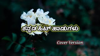 Kannada hit Songs  Kannada Old Songs  Kannada Songs  Kannada Hits  JR Kushi [upl. by Ebba]