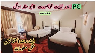 PC Hotel Lahore  Pearl Continental Hotel Lahore  Pakistan five star hotel room rent  travel room [upl. by Cohby]