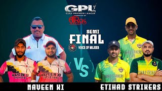 ഒരാൾക്ക് ഒറ്റക്ക് കളി ജയിപ്പിക്കാനാകുമോ😳 Samal Vs Saqlain Exciting Semi final🔥 hilights cricket [upl. by Ajit549]