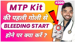 Bleeding start after taking mifepristone  MTP kit Unwanted kit ki pahli tablet se bleeding shuru [upl. by Diahann]