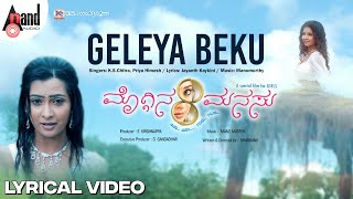 Moggina Manasu  Geleya Baku  Lyrical Video  Yash  Radhika Pandith  Shubha Punja  ManoMurthy [upl. by Weintrob675]