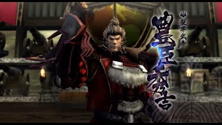 BASARA 4 Sumeragi Toyotomi Hideyoshi all skill amp basara attack combo in row【戦国BASARA4皇】 [upl. by Fisher765]