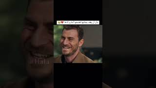 سيلا 💔😭مسلسل حكاية ليلة الحلقة 9 مسلسلاتتركية biraskhikayesi حكايةليلة [upl. by Salamanca]