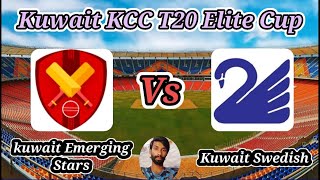 kuwait Emerging Stars vs Kuwait Swedish  Match 12  KCC T20 Elite Cup [upl. by Saul]