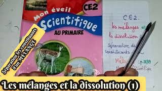 les mélanges et la dissolution 1séparation des constituants dun MÉLANGE CE2mon éveil SC [upl. by Elleirb]