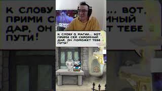 Золтотой дождь  bakuninmisha с помощью Twitch [upl. by Chiles652]