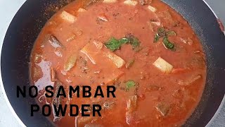 സാമ്പാർ പൊടിയില്ലാതെ അതേ രുചിയിൽ ഒരു കറിsambar without sambar powder [upl. by Nelson]