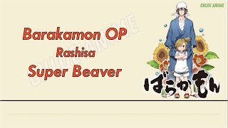 Barakamon Opening Full Version  Lyrics  Rashisa [upl. by Eeralih]