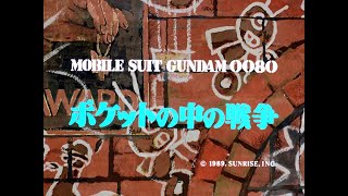 Mobile Suit Gundam 0080 War in the Pocket HD 1989 [upl. by Paolo38]