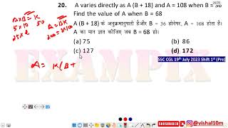 A varies directly as A B  18 and A  108 when B  36 Find the value of A when B  68 [upl. by Cecilia]