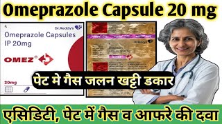 Omeprazole capsules 20 mg in hindi [upl. by Lexi]