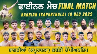 Final Match  Kapurthala Vs Haryana  Bagrian Kapurthala Kabaddi Championship 10 Dec 2022 [upl. by Enotna]