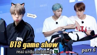 BTS game showpart 6 in urdu dubbed run bts episode 115 btsurdudubbing [upl. by Sirtaeb]