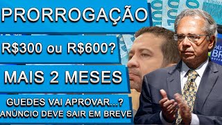 AUXÍLIO EMERGENCIAL PRORROGAÇÃO GARANTIDA NO VALOR DE R300 POR MAIS 2 MESES GUEDES APOIA ENTENDA [upl. by Blainey256]