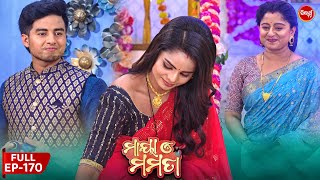 ମାୟା ଓ ମମତା  Maya O Mamata  Full Episode 170  Odia Mega Serial on Sidharth TV 7PM [upl. by Schulz578]