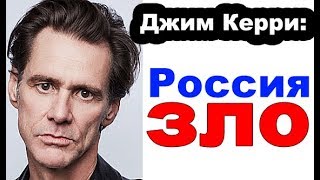 Знаменитости ненавидящие РОССИЮ [upl. by Blanka524]