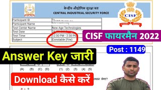 CISF Fireman Answer Key जारी ✅ CISF Fire Answer Key 2023 Out  CISF Fire Answer Key Download 2023 [upl. by Namaan990]