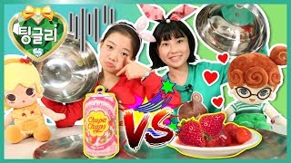 미션 주의복불복 음료수 VS 진짜음식 먹방 랜덤뽑기☆ Drink VS Real Food Mukbnag Challenge ☆ 스윗한 요정 팅글리 나하은과 하은이랑 팅글리랑 먹방 [upl. by Yeliah274]