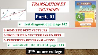 TRANSLATION ET VECTEURS partie01 3ème collège al moufid en mathématique [upl. by Readus]