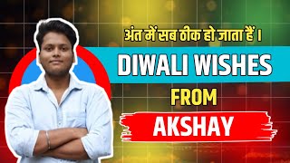 Diwali Wishes From Akshay Pharmablitz  Pharmacist Registration  Unique ID  Job Problem [upl. by Lenehc263]