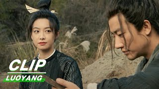 Clip Gao Is Deeply Moved By Siyue  LUOYANG EP08  风起洛阳  iQiyi [upl. by Elohcin]