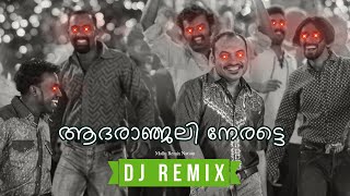 Aadharanjali  Romancham DJ Alvin Bruno Remix • Malayalam Remix 2024 [upl. by Rehtse]