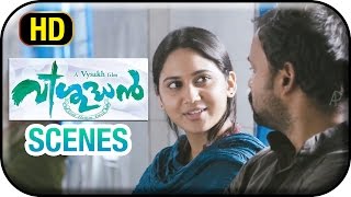 Vishudhan Malayalam Movie  Scenes  Shaalin is creamated  Kunchacko Boban [upl. by Nolham]