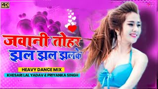 Nahailu kawan Sabun Se Malke Dj Shashi Bhojpuri Dj Song 2021 Tapa Tap Style  dj shashi [upl. by Oruhtra183]