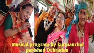 Musical program by kurmanchal parishad Dehradun [upl. by Ennayrb]