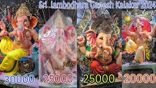 Sri lambodhara Ganesh Kalakar 2024  Auto Nagar  Low price  5 to 12 feets UniquemodalGanesh [upl. by Corene]