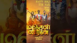 TTF Vasan issue manjal veeran moviettf ttfvasan bikeride shorts [upl. by Dickerson]