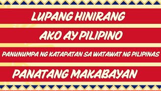 LUPANG HINIRANG  PANATANG MAKABAYAN  ANUNUMBA SA WATAWAT NG PILIPINAS  AK AY PILIPINO [upl. by Darach797]