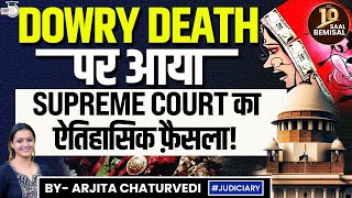 Section 304B IPC  Dowry Death Indian Penal Code  Dowry death IPC  Dowry Death case laws [upl. by Barnett]