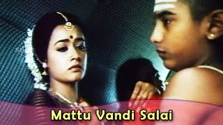 Mattu Vandi Salai  Satyaraj Amala Raja  Vedham Pudhithu  Tamil Classic Song [upl. by Adnilak]