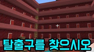 하라는 대로 하기가 싫은 맵 ㅋㅋㅋㅋ마인크래프트 [upl. by Akisej]